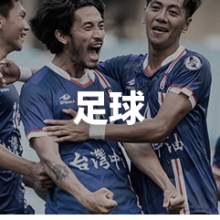 足球服套装