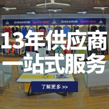 一站式供应链服务